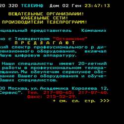 P. 320